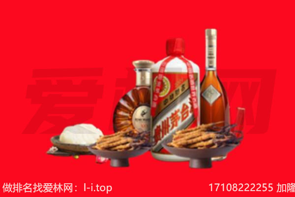 鹤岗工农区礼品回收.jpg