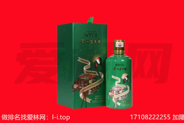 鹤岗工农区回收出口茅台酒.jpg