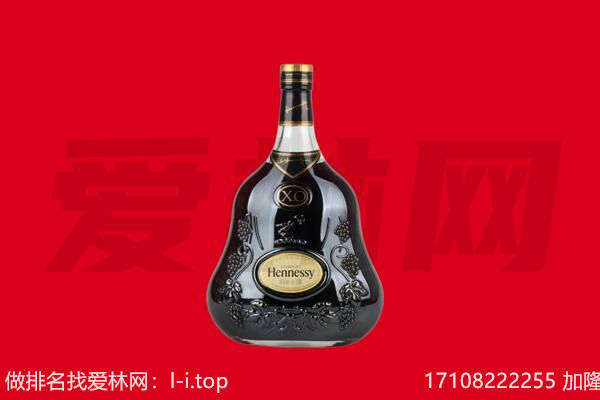 鹤岗工农区回收轩尼诗.jpg