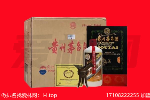 鹤岗工农区回收茅台酒礼盒空酒瓶.jpg