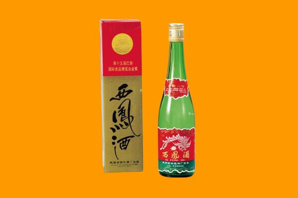 鹤岗工农区西凤酒回收.jpg