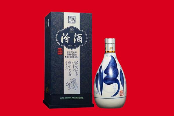 鹤岗工农区回收汾酒.jpg