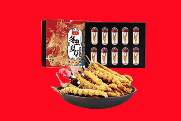 鹤岗工农区回收虫草.jpg
