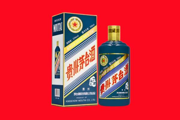 鹤岗工农区回收贵州茅台.jpg