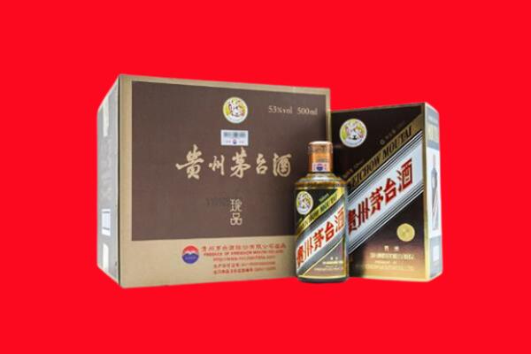 鹤岗工农区回收50年茅台